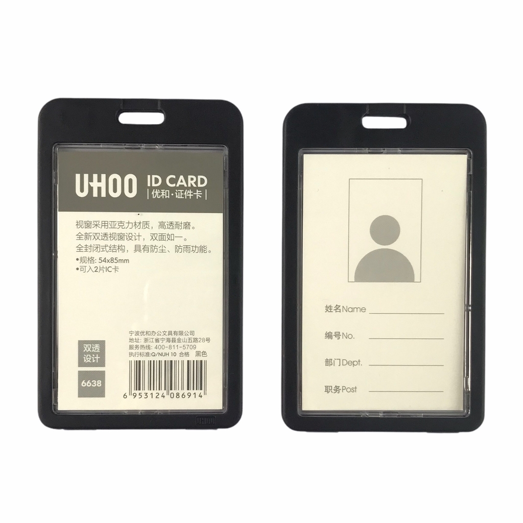 Bao đựng thẻ Uhoo 6638 5.4x8.5cm 2 mặt đứng (6)