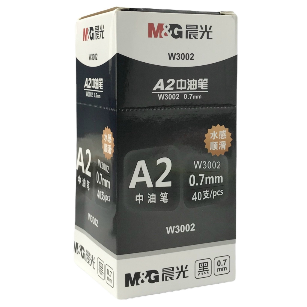 Bút bi MG ABPW3002 0.7mm (40)