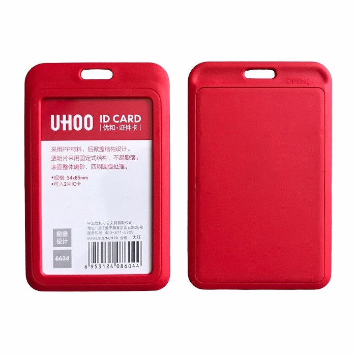Bao đựng thẻ Uhoo 6634 5.4x8.5cm 1 mặt đứng vàng (6/120/720)