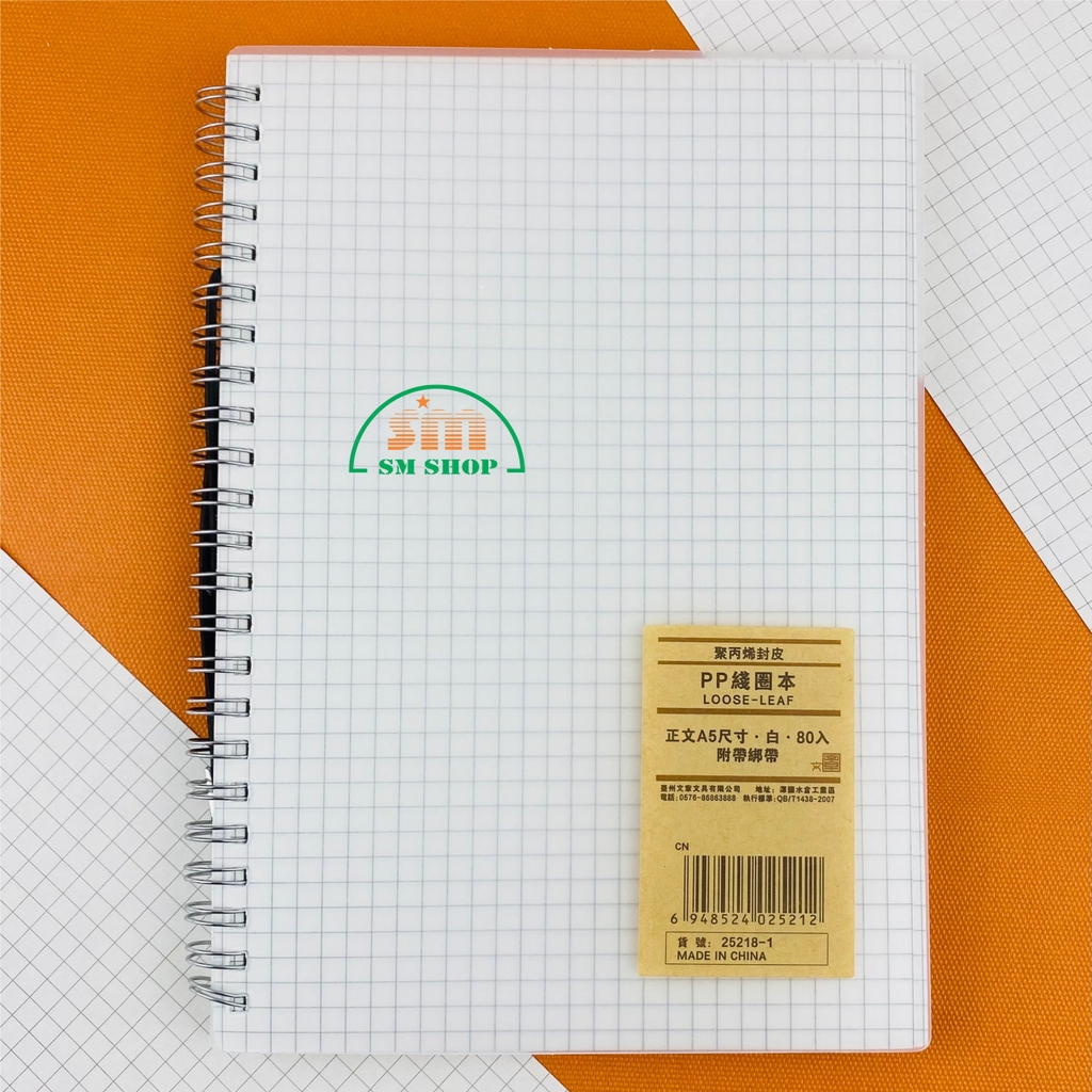 Sổ lò xo 14.3x20.5cm A5