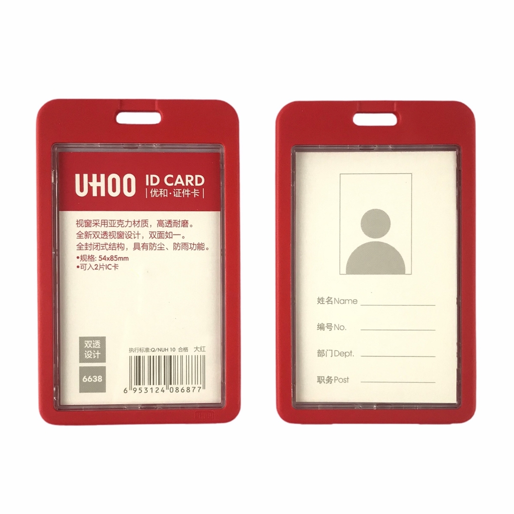 Bao đựng thẻ Uhoo 6638 5.4x8.5cm 2 mặt đứng (6)
