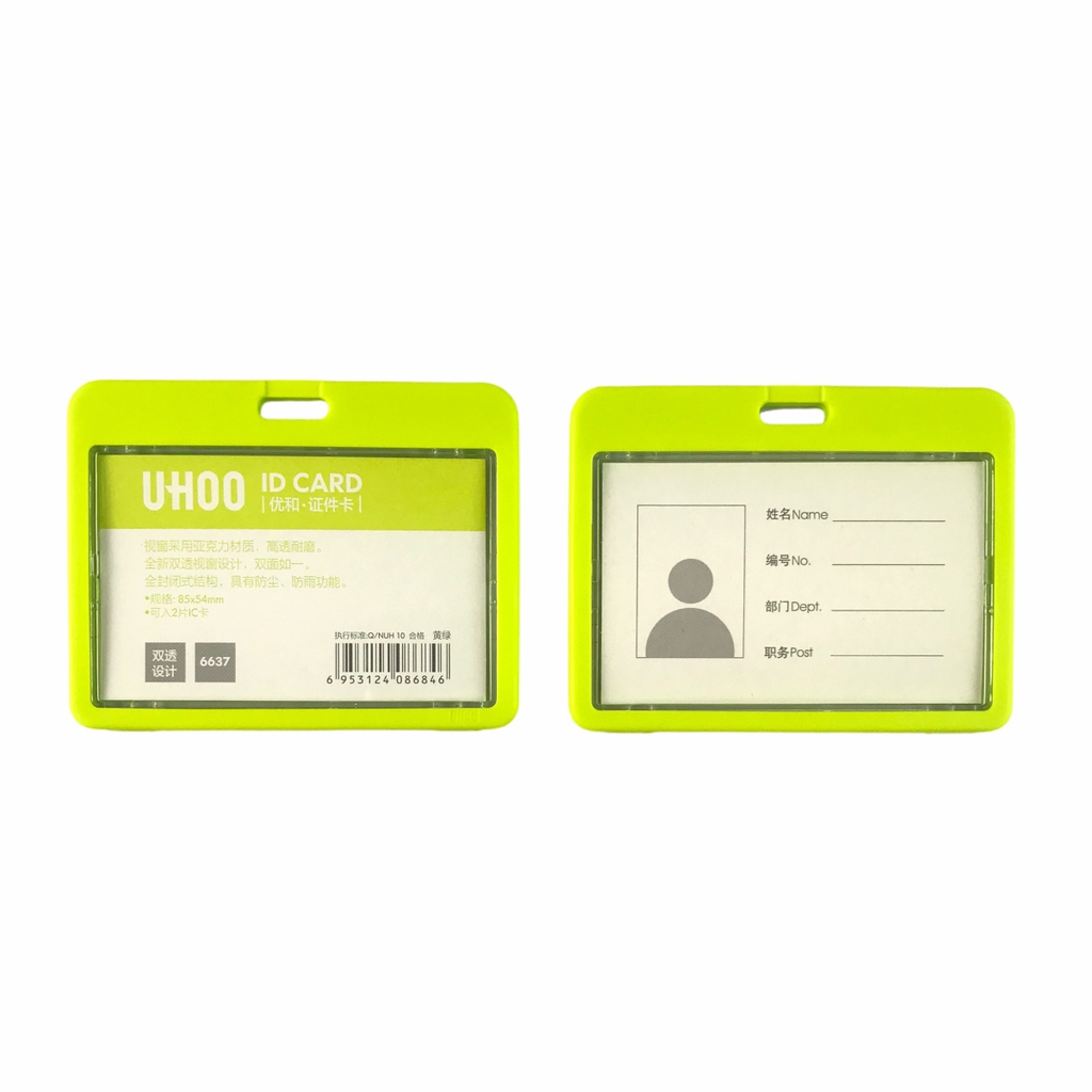 Bao đựng thẻ Uhoo 6637 8.5x5.4cm 2 mặt ngang (6)