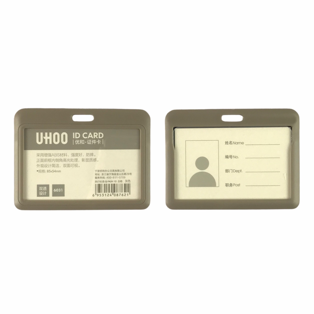 Bao đựng thẻ Uhoo 6031 8.5x5.4cm 2 mặt ngang (6)