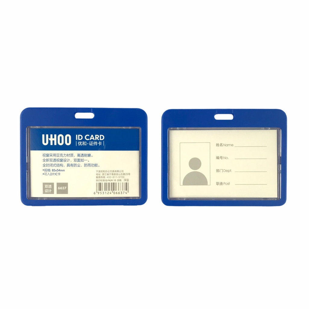 Bao đựng thẻ Uhoo 6637 8.5x5.4cm 2 mặt ngang (6)