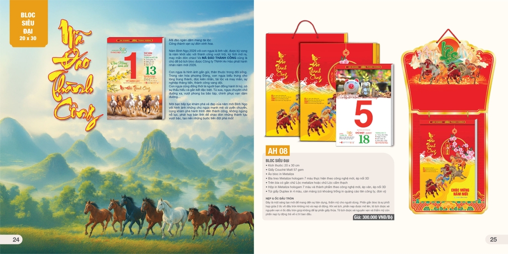 Lịch bloc siêu đại AH AH07-AH11 20x30cm 2026