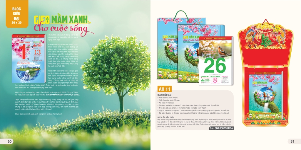 Lịch bloc siêu đại AH AH07-AH11 20x30cm 2026