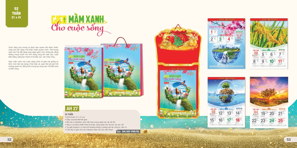 Lịch bloc đại AH AH23/AH25/AH27 14.5x20.5cm 2025