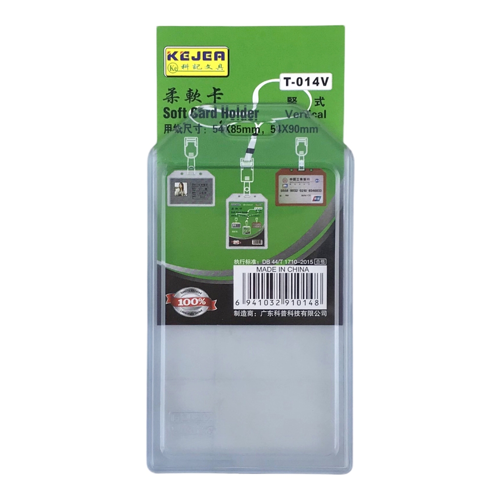 Bao đựng thẻ dẻo T-014V 5.4x8.5cm 2 mặt đứng (5/200)