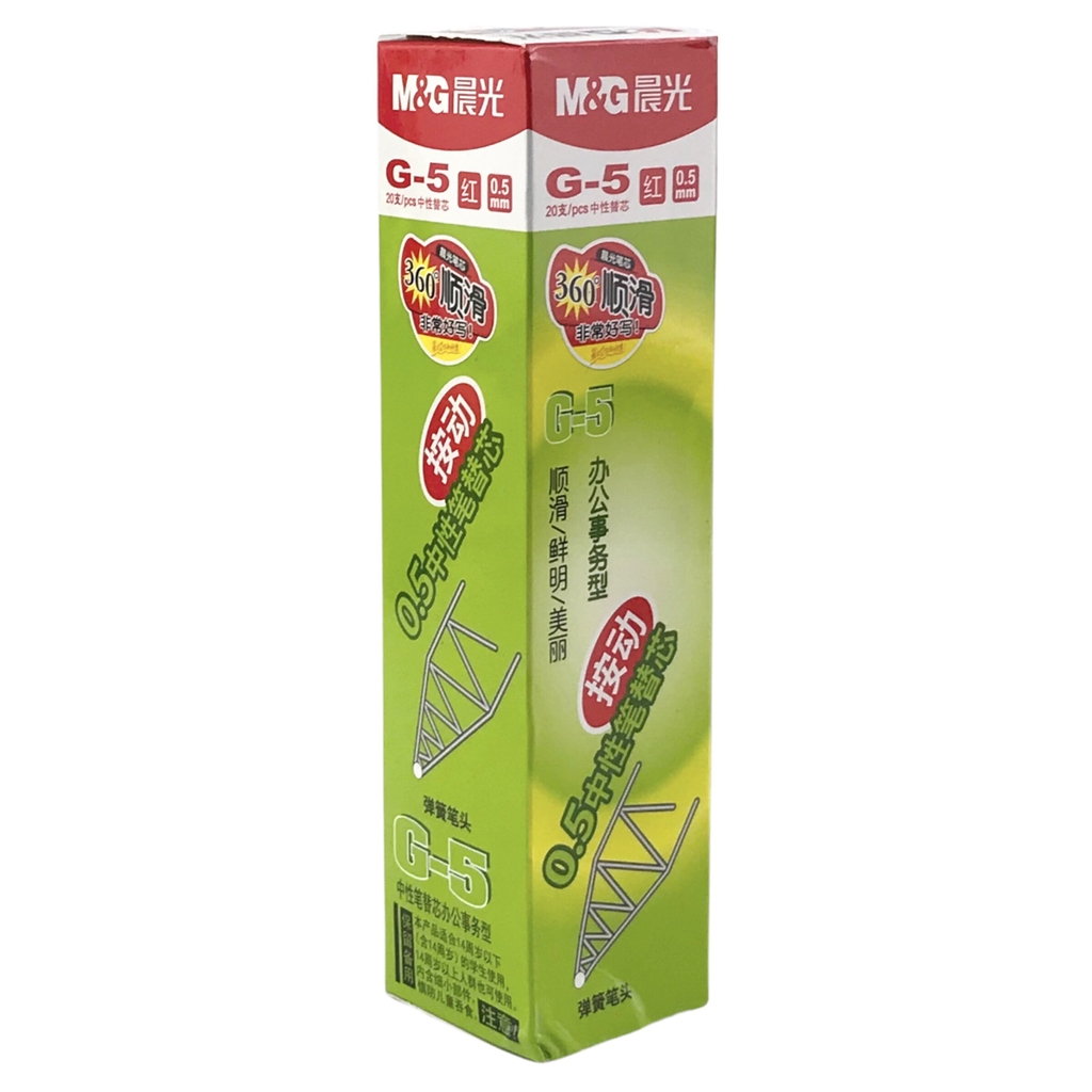 Ruột bút gel MG AGR67T02 G-5 (20)