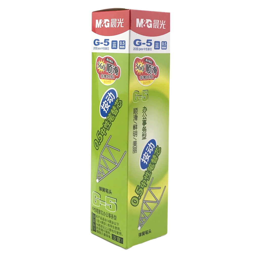 Ruột bút gel MG AGR67T02 G-5 (20)