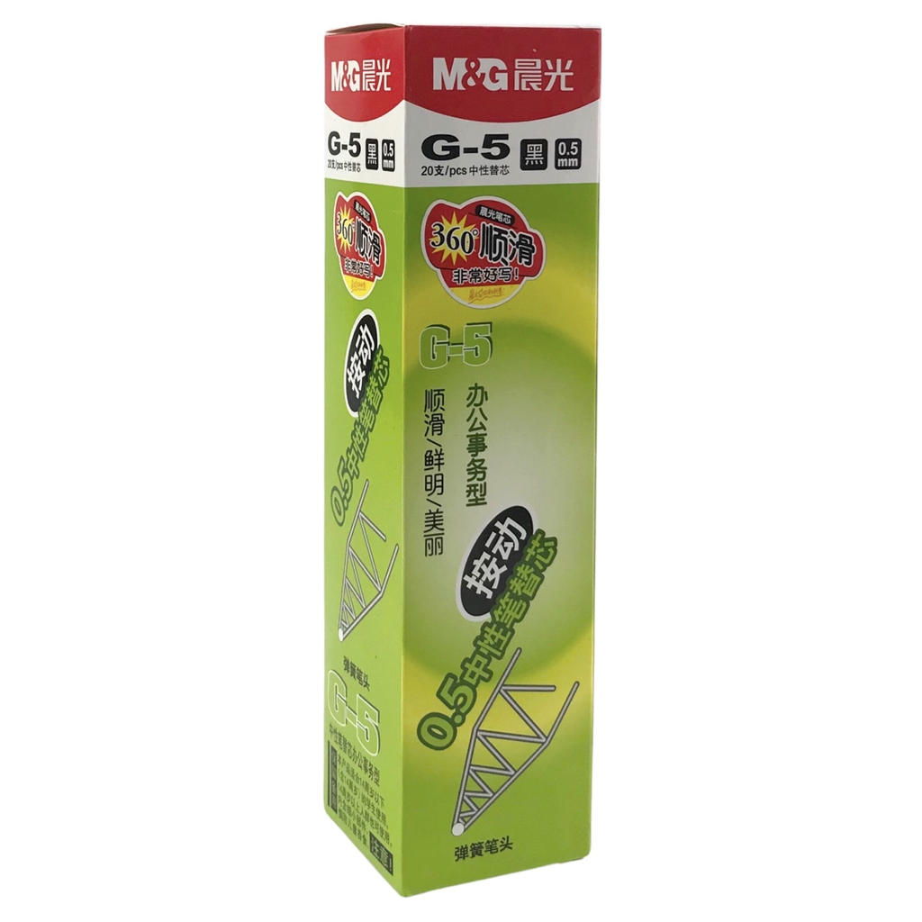 Ruột bút gel MG AGR67T02 G-5 (20)