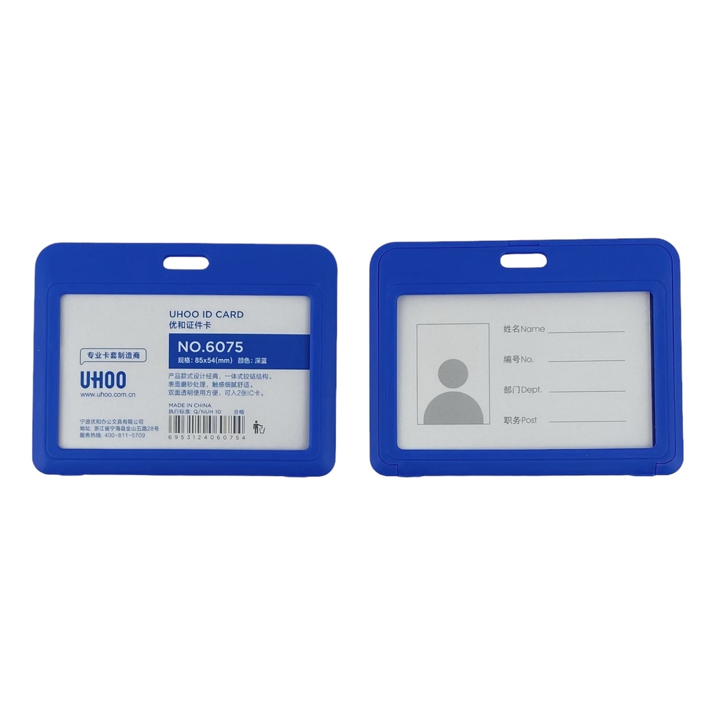 Bao đựng thẻ Uhoo 6075 8.5x5.4cm 2 mặt ngang (6)