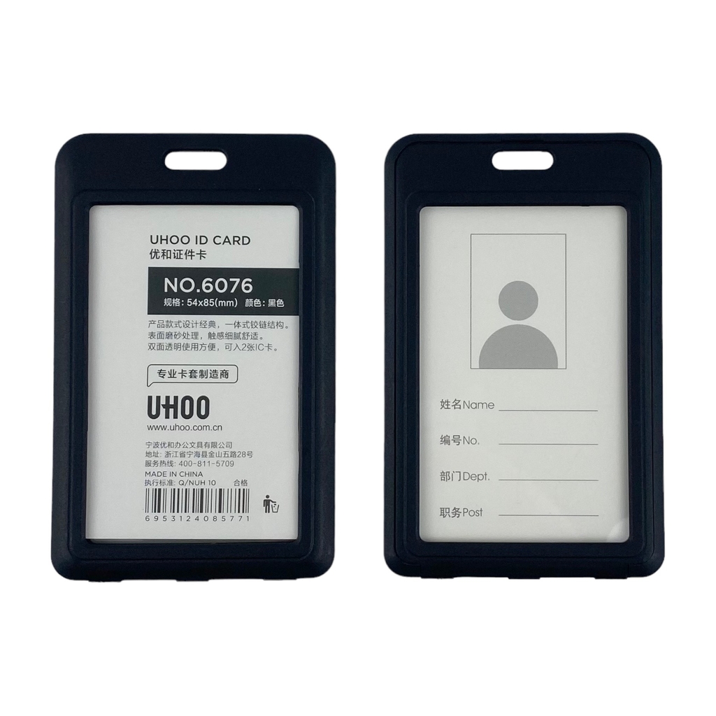 Bao đựng thẻ Uhoo 6076 5.4x8.5cm 2 mặt đứng (6)