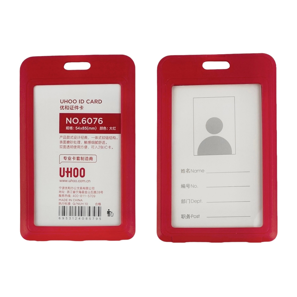 Bao đựng thẻ Uhoo 6076 5.4x8.5cm 2 mặt đứng (6)