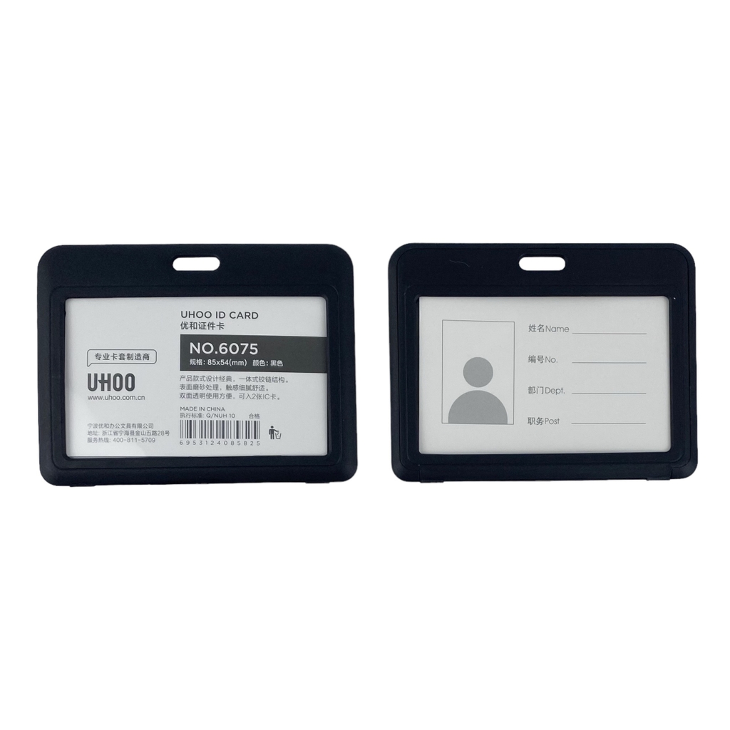 Bao đựng thẻ Uhoo 6075 8.5x5.4cm 2 mặt ngang (6)