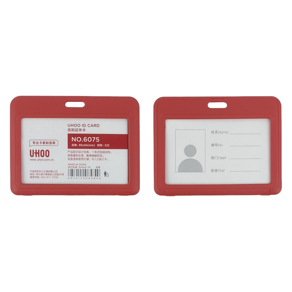 Bao đựng thẻ Uhoo 6075 8.5x5.4cm 2 mặt ngang (6)