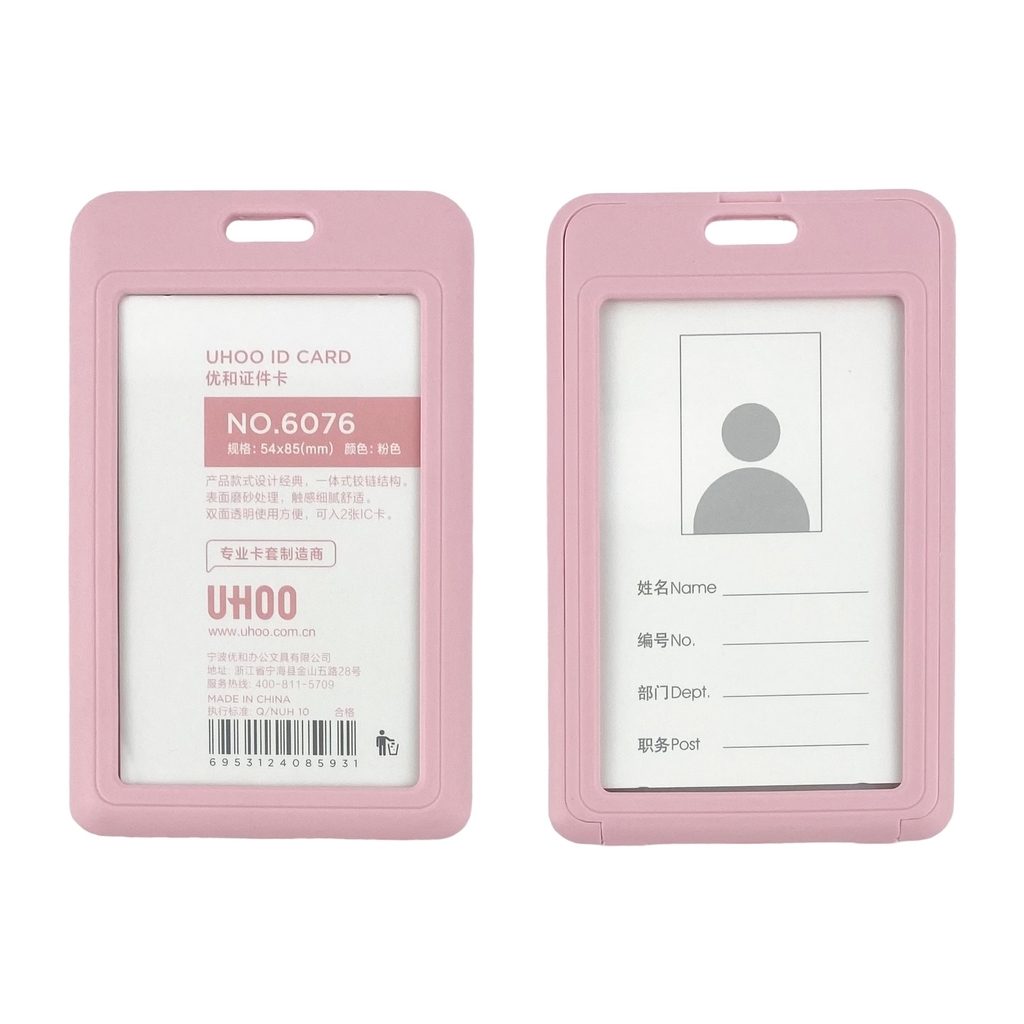 Bao đựng thẻ Uhoo 6076 5.4x8.5cm 2 mặt đứng (6)