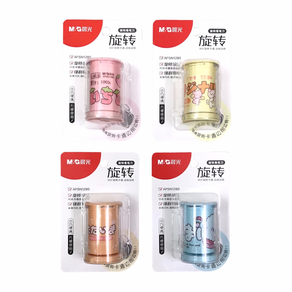 Chuốt chì MG APSN1285