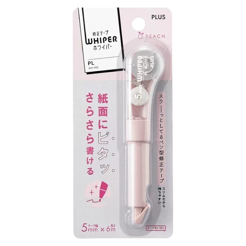 Xóa kéo hình bút Plus (10)