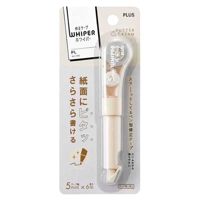 Xóa kéo hình bút Plus (10)