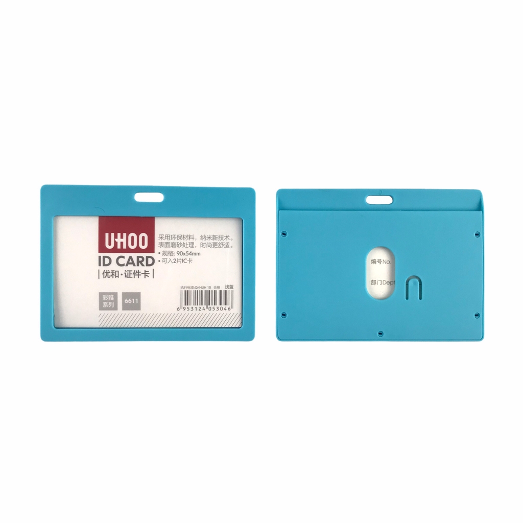 Bao đựng thẻ Uhoo 6611 9x5.4cm 1 mặt ngang (12)