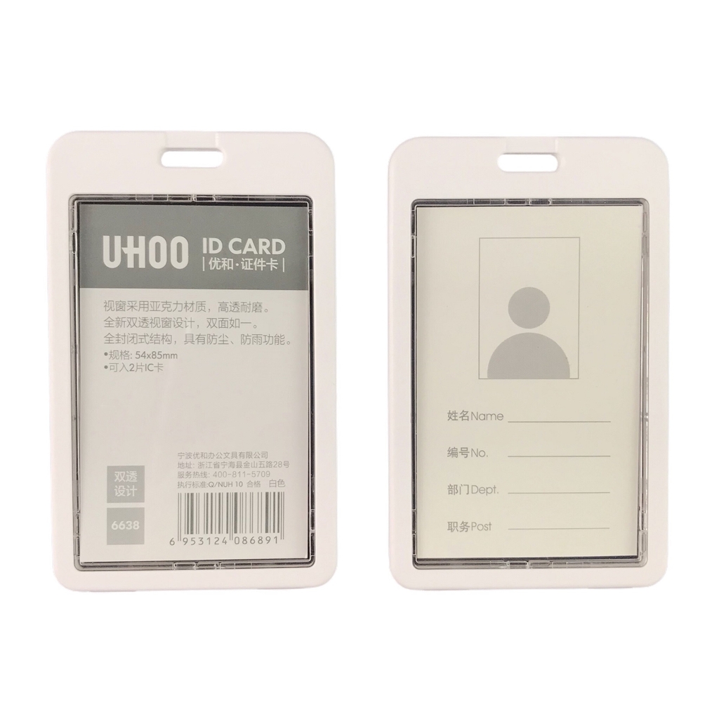 Bao đựng thẻ Uhoo 6638 5.4x8.5cm 2 mặt đứng (6)