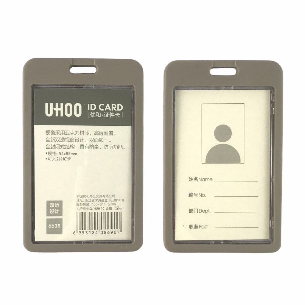 Bao đựng thẻ Uhoo 6638 5.4x8.5cm 2 mặt đứng (6)