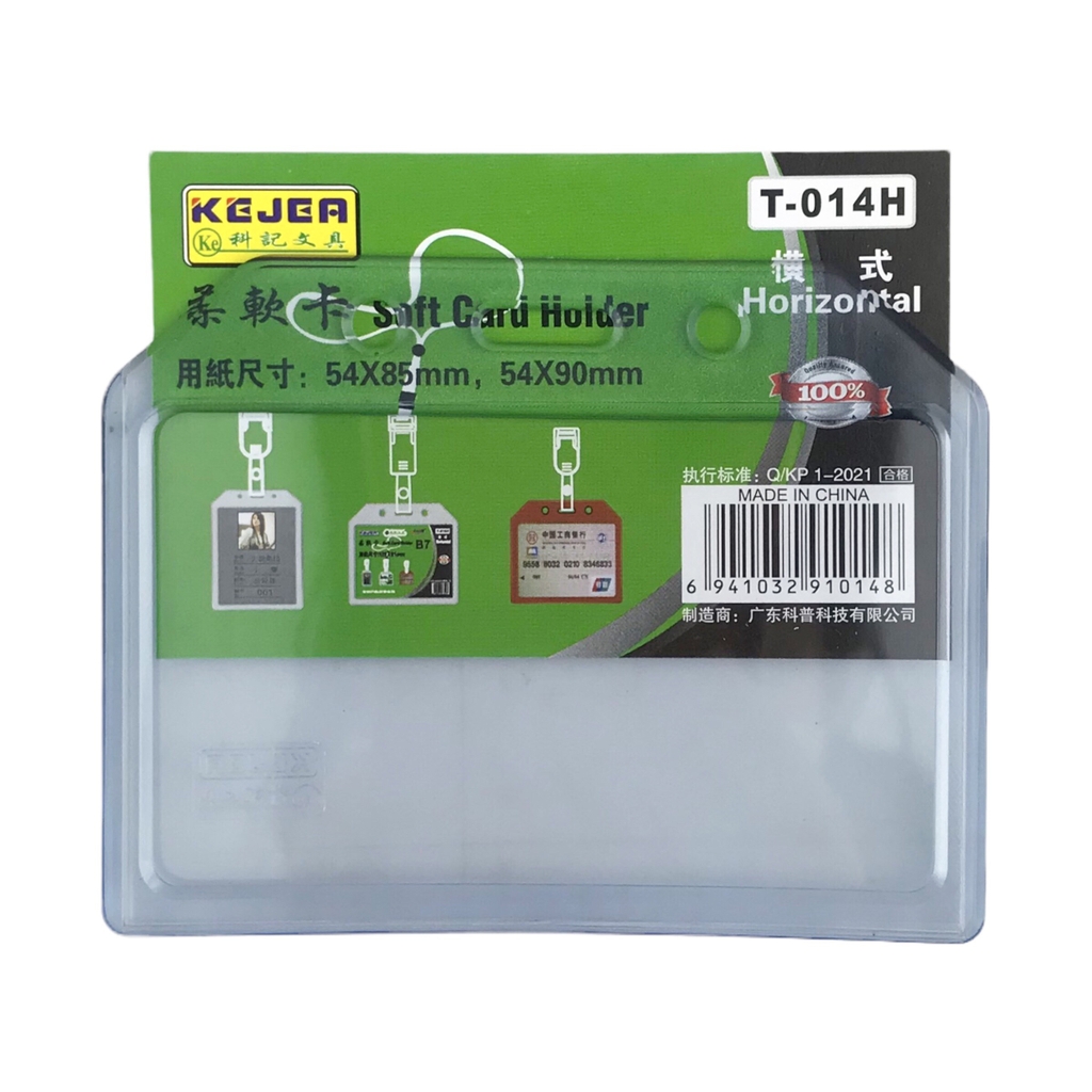 Bao đựng thẻ dẻo T-014H 8.5x5.4cm 2 mặt ngang (5/200)