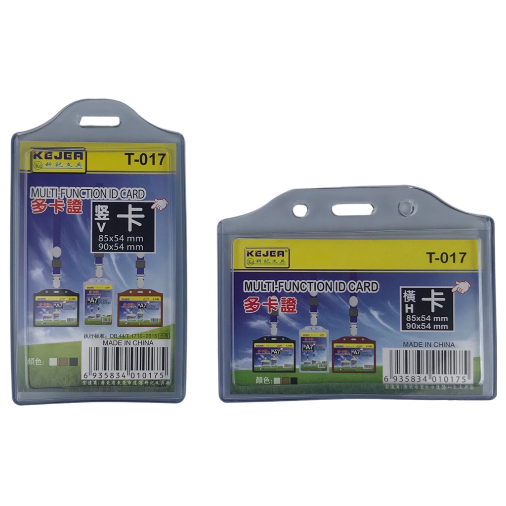 Bao đựng thẻ dẻo T-017V 5.4x8.5cm 2 mặt đứng (5/200)