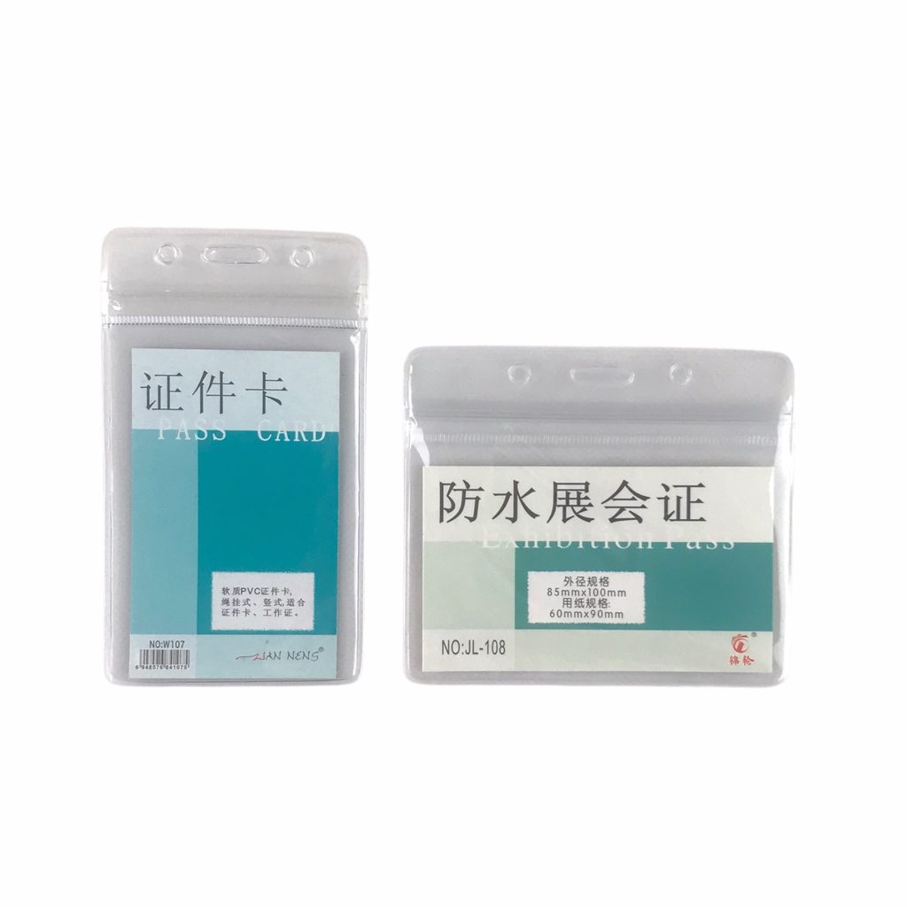 Bao đựng thẻ dẻo TL-107 5.4x8.6cm trong đứng [4] (50)