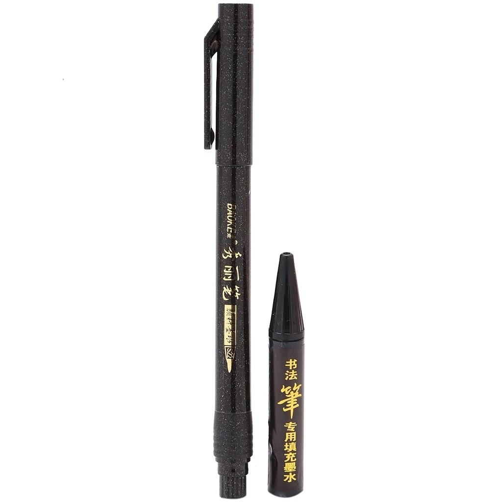 Bút thư pháp Baoke 1+1S22 (12)