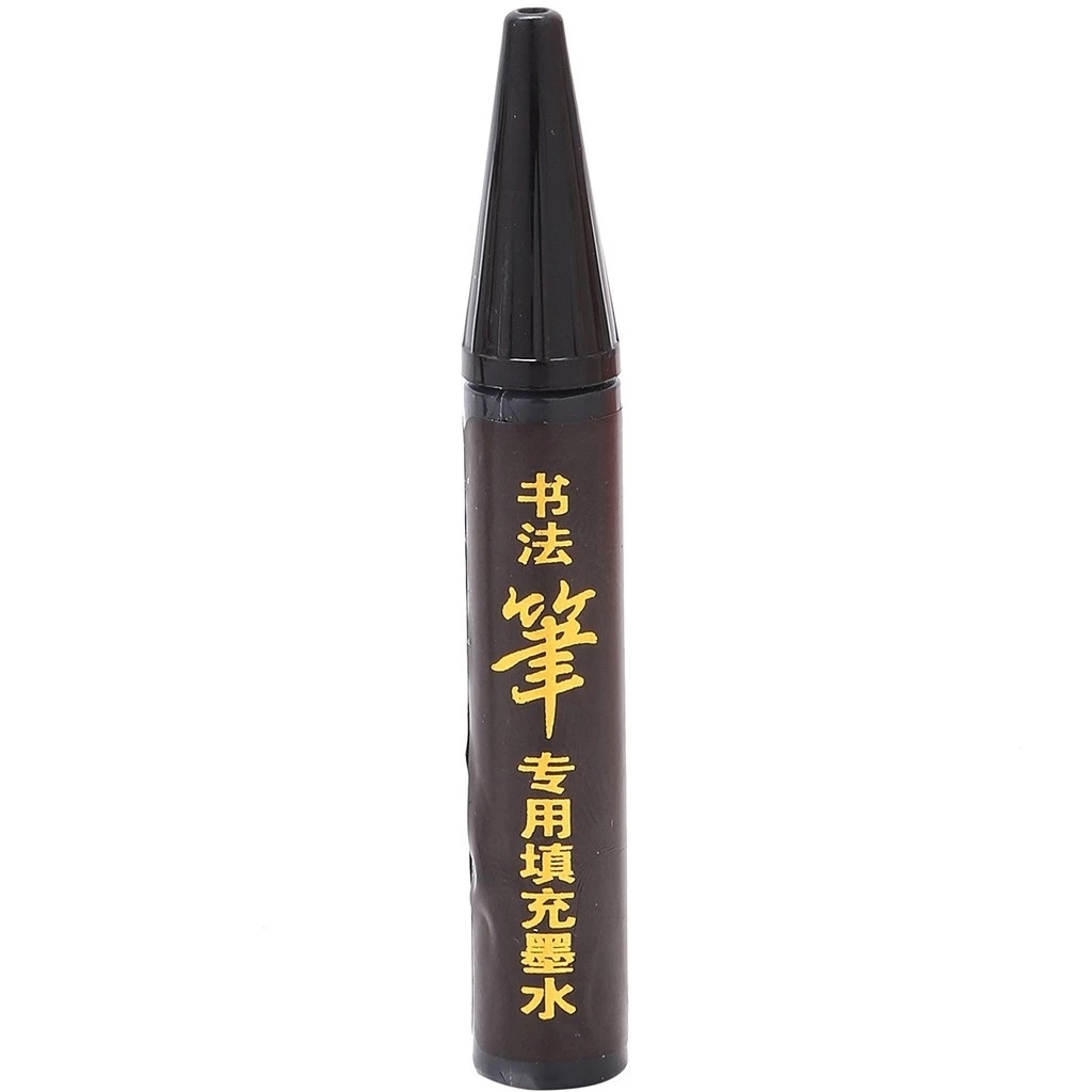 Bút thư pháp Baoke 1+1S22 (12)