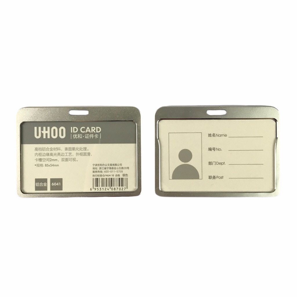 Bao đựng thẻ nhôm Uhoo 6041 8.5x5.4cm 2 mặt ngang (6)