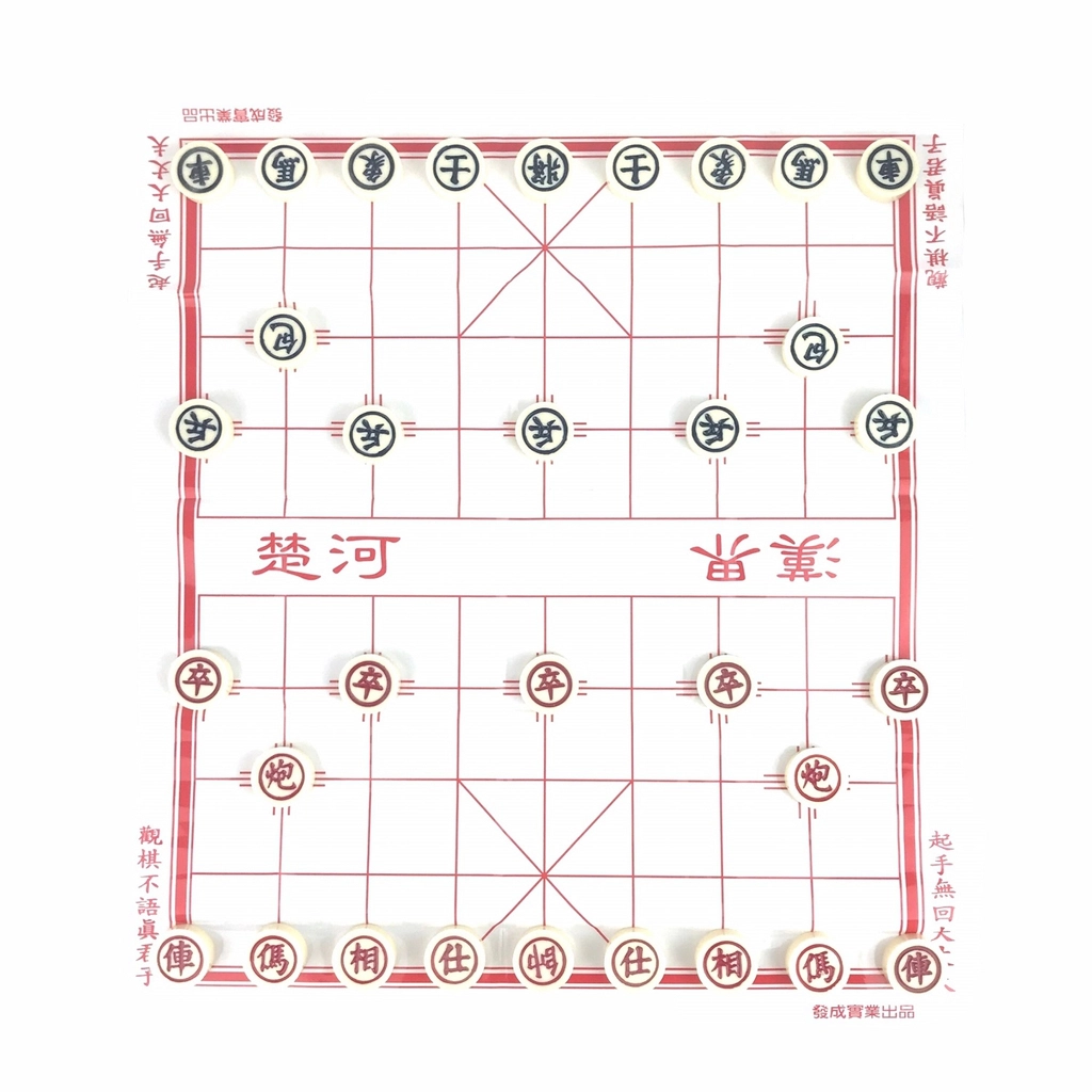 Cờ tướng 518227 vuông nhỏ