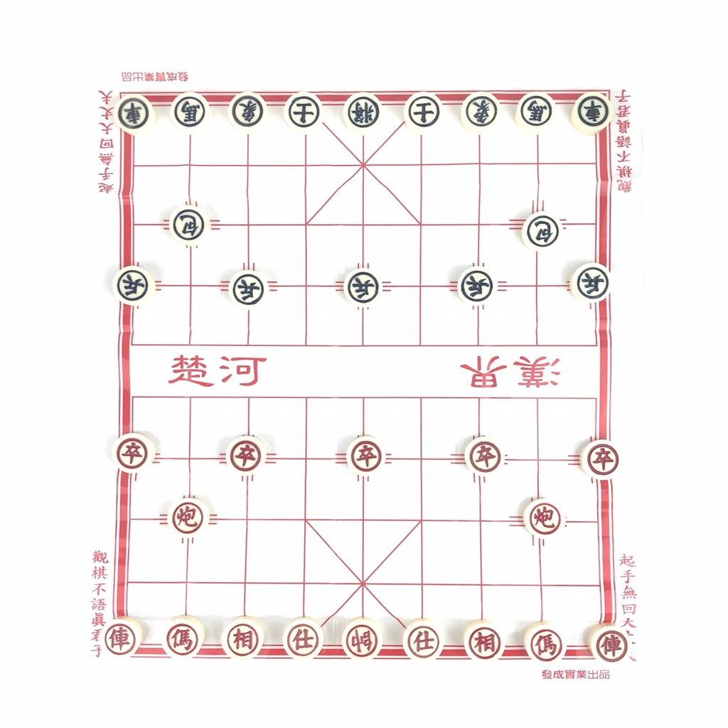 Cờ tướng 532457 vuông trung