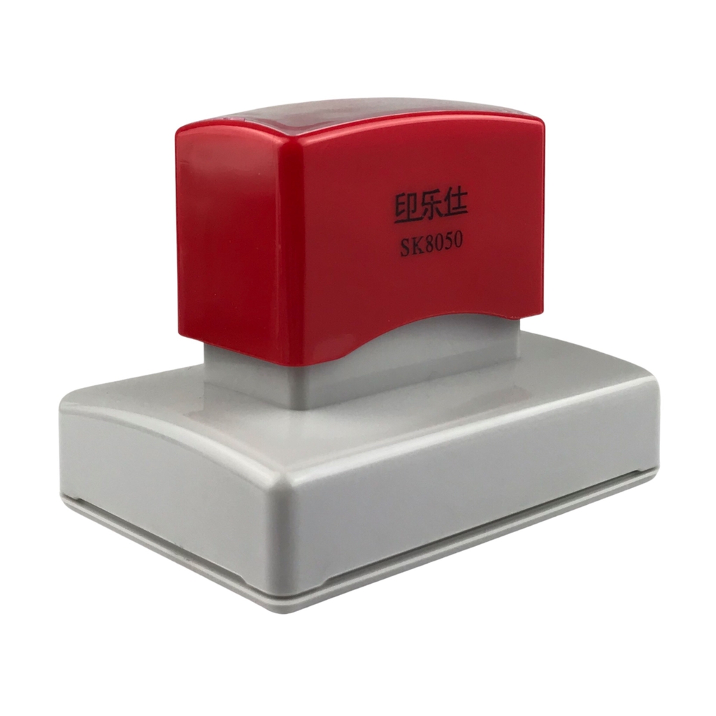 Dấu mực chìm (flash) SK8050 75x45mm