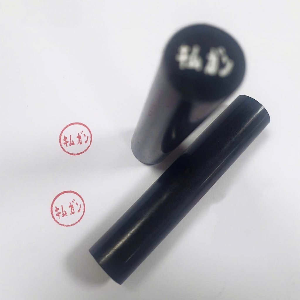 Dấu nhựa đen/ dấu tên tiếng Nhật