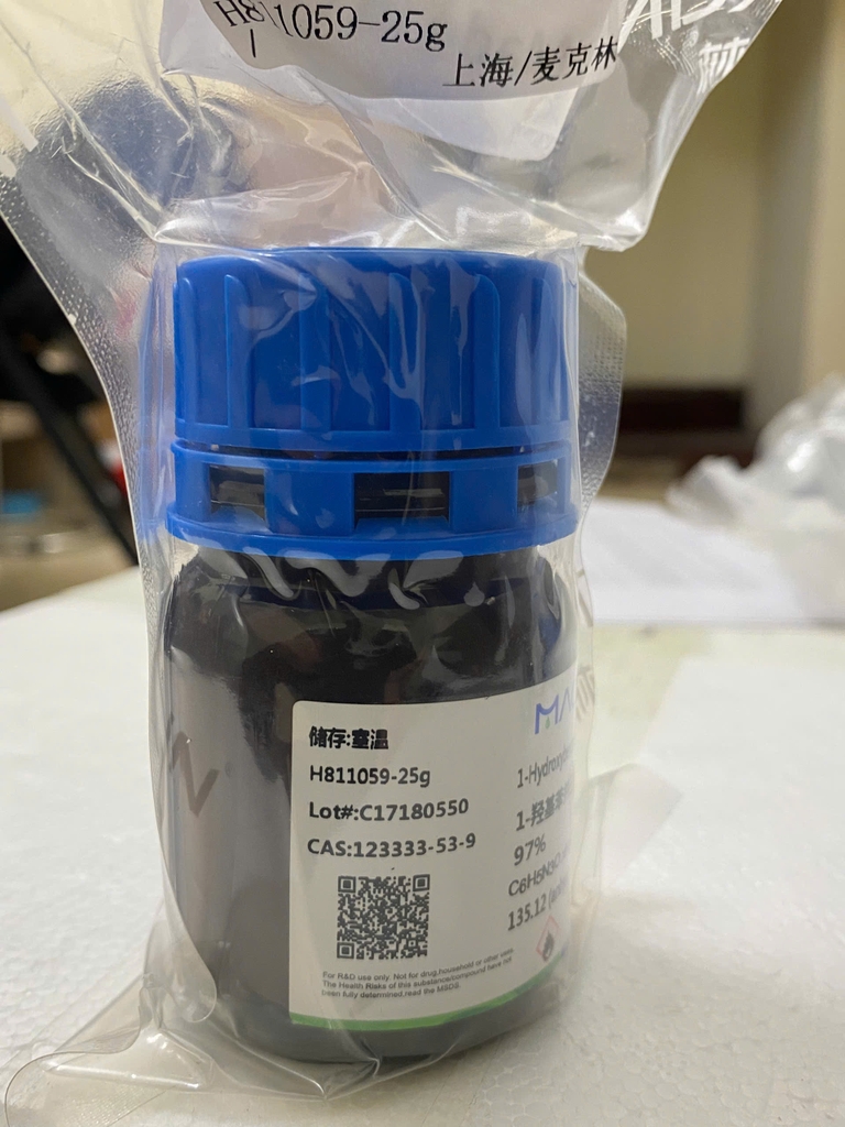 1-Hydroxybenzotriazole Hydrate (HOBt·H₂O) CAS: 123333-53-9