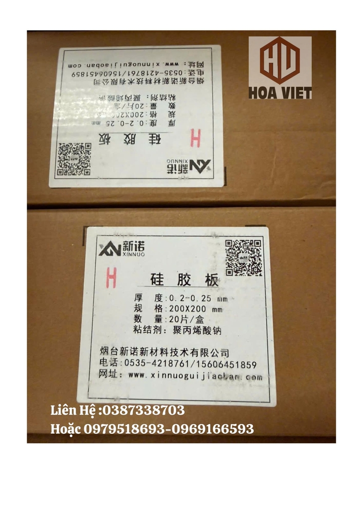 Silica Gel TLC Plates - Type H (0.2-0.25 mm)