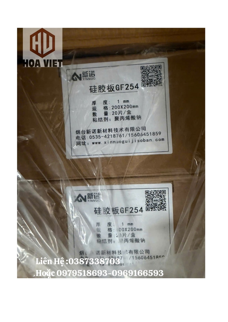 Preparative TLC Silica Gel Plates - Model GF254 (1mm)