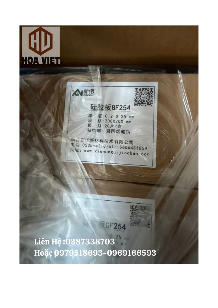 TLC Silica Gel Plates - Model GF254 (0.2–0.25mm)