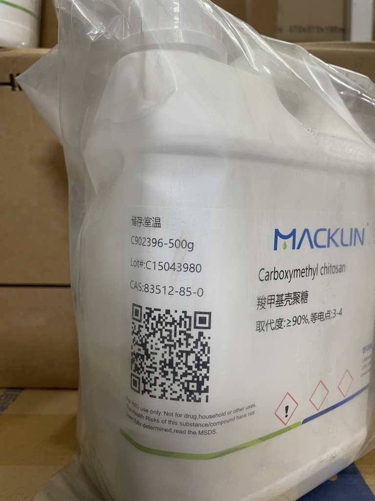 Carboxymethyl chitosan CAS: 83512-85-0