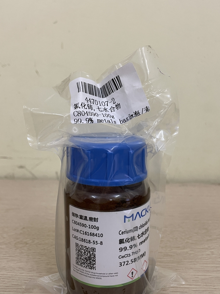 Cerium(III) chloride heptahydrate - CeCl3·7H2O CAS: 18618-55-8