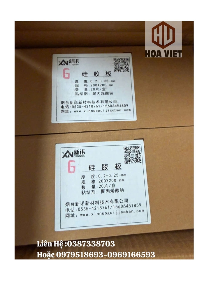 Silica Gel TLC Plates - Type G (200 × 200 mm, 0.20–0.25 mm)