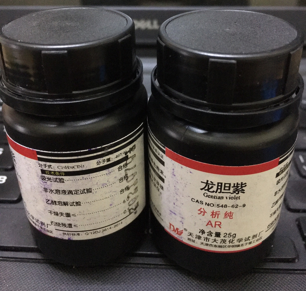 Gentian Violet (C25H30N3Cl) - Daomao