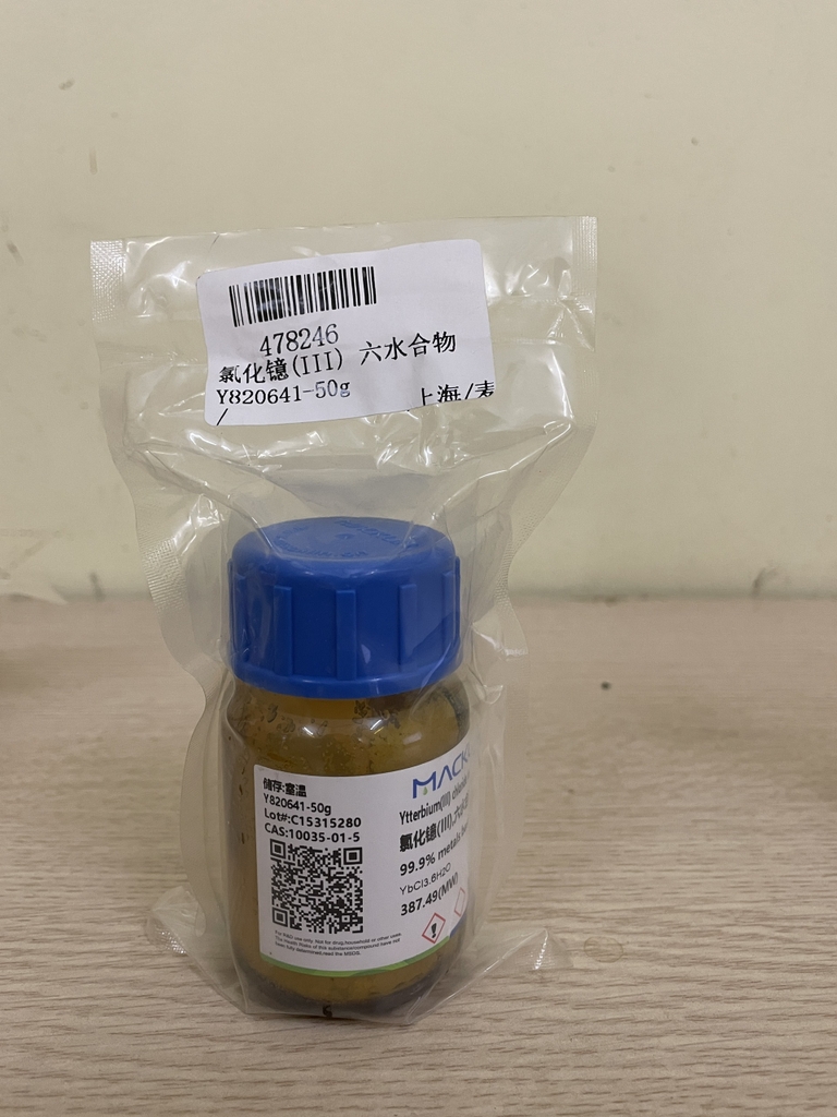 Ytterbium(III) chloride hexahydrate YbCl3·6H2O CAS: 10035-01-5