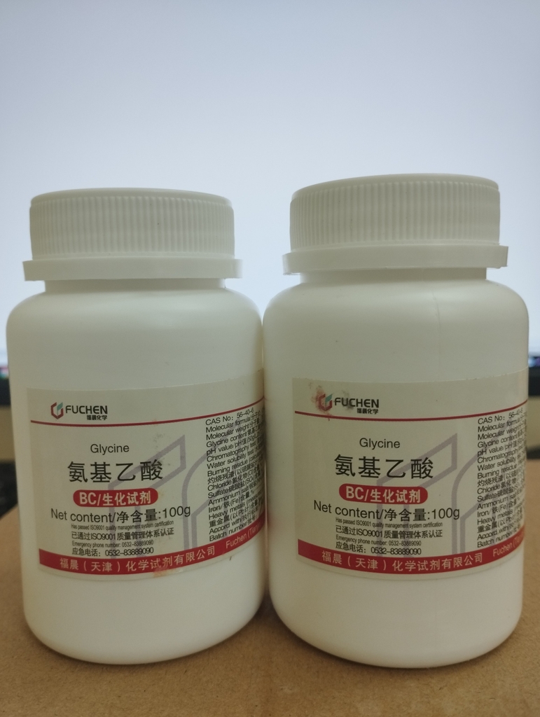 Glycine | C2H5NO2 | Cas: 56-40-6 | Fuchen