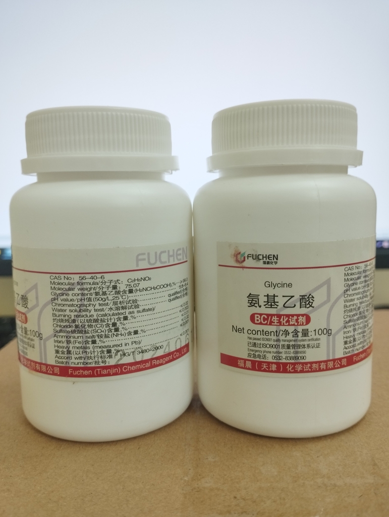 Glycine | C2H5NO2 | Cas: 56-40-6 | Fuchen