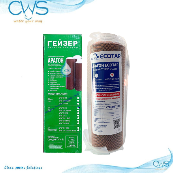 Bộ lõi lọc 123 Geyser - Aragon Bio