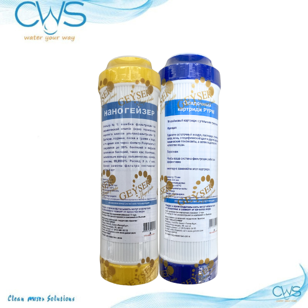 Combo 2 lõi Carbon, Cation Geyser Ecota